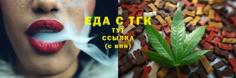 магазин    Благодарный  Cannafood конопля 