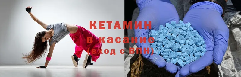 Кетамин ketamine  Благодарный 