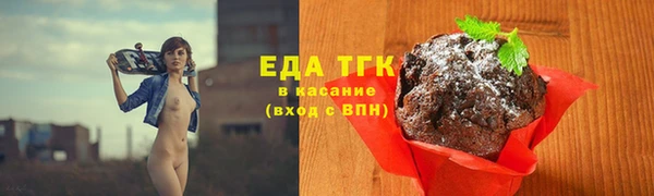 экстази Аркадак