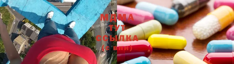 MDMA молли  Благодарный 